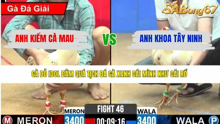 TRẬN 46 CPC2 3/4/2026